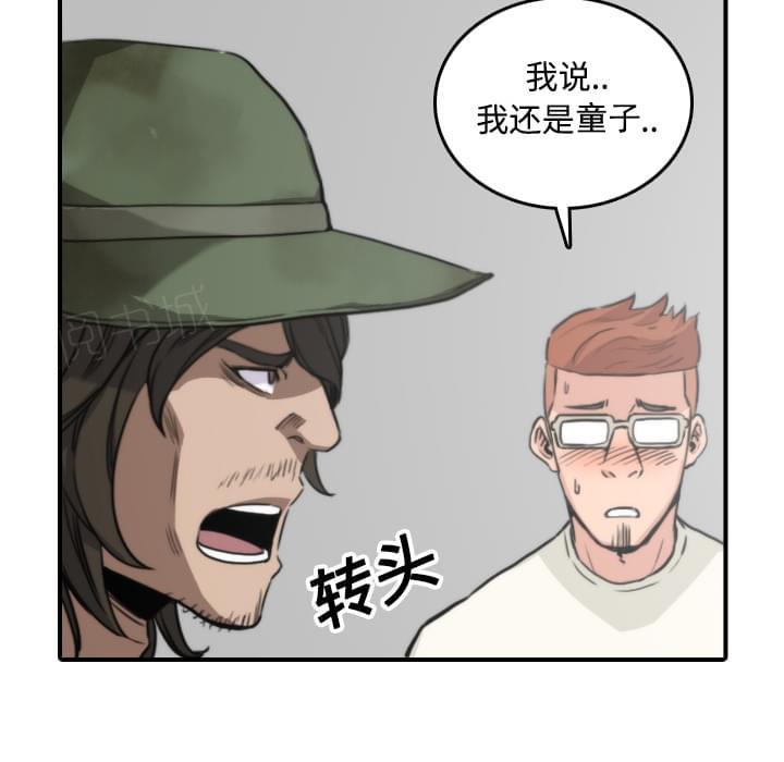 第39话13