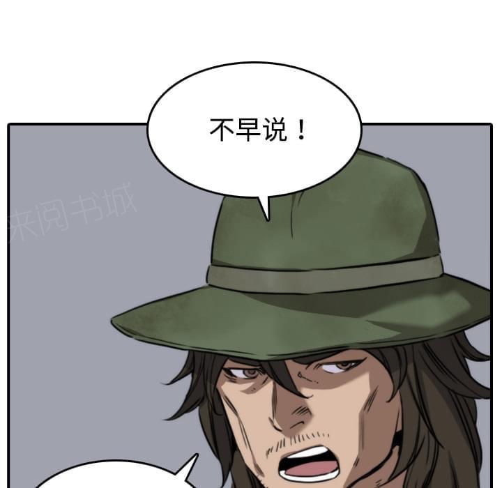 第39话14