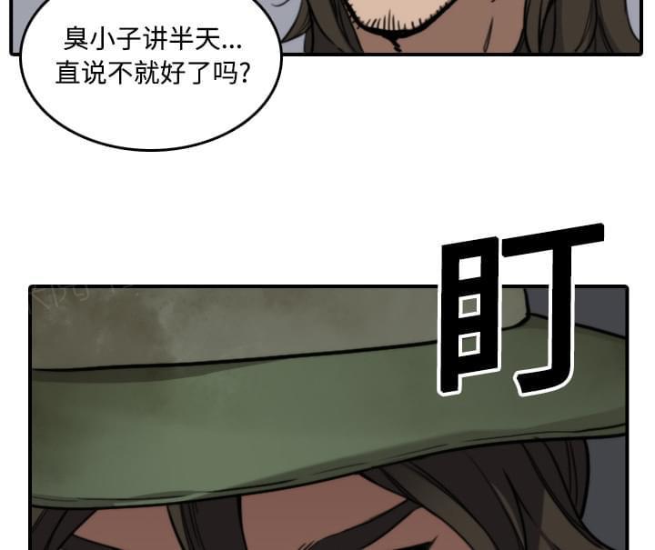 第39话15