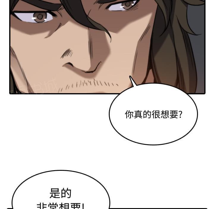 第39话16