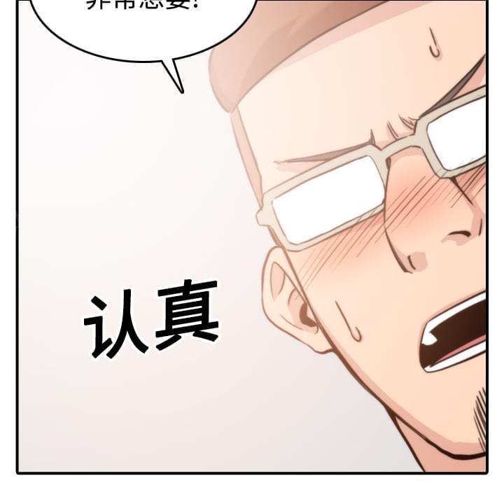 第39话17