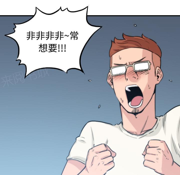 第39话20