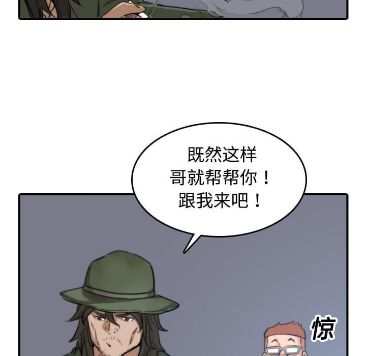 第39话22