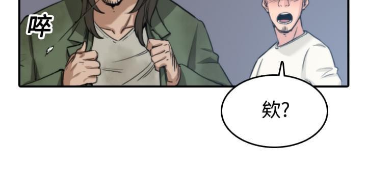 第39话23