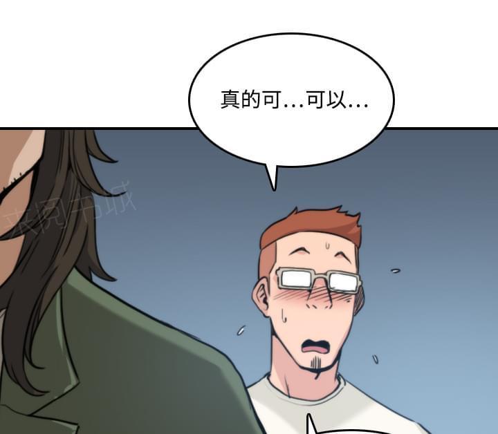 第39话26