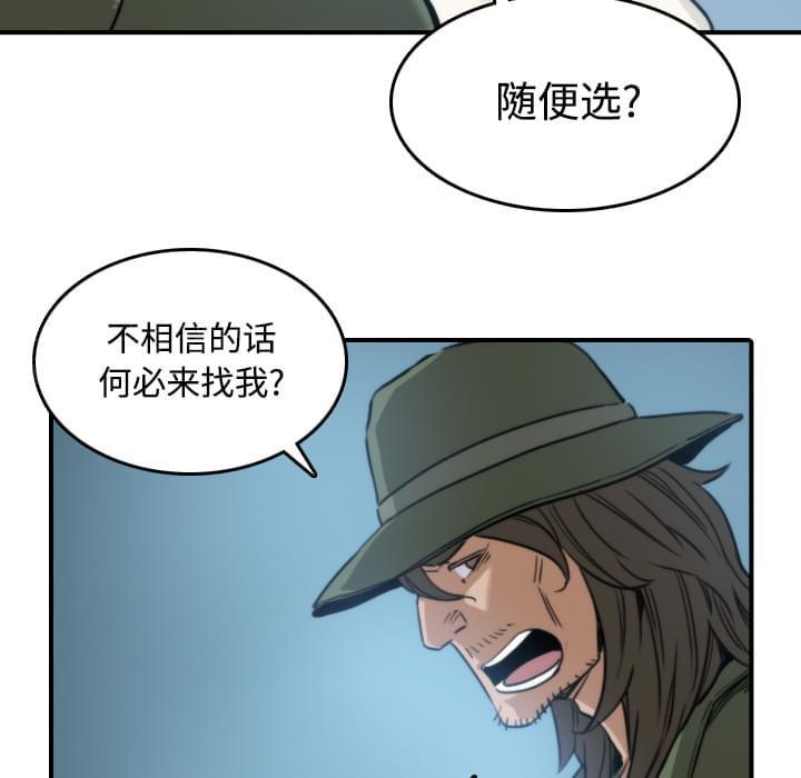 第39话27