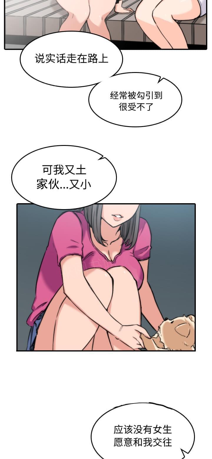 第39话30