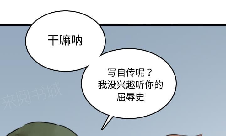 第39话32
