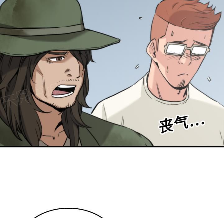 第39话33