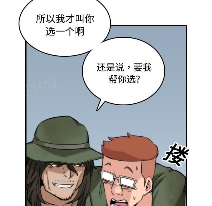 第39话34