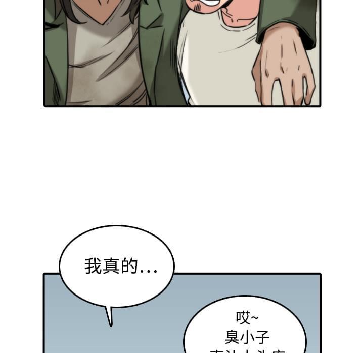 第39话35