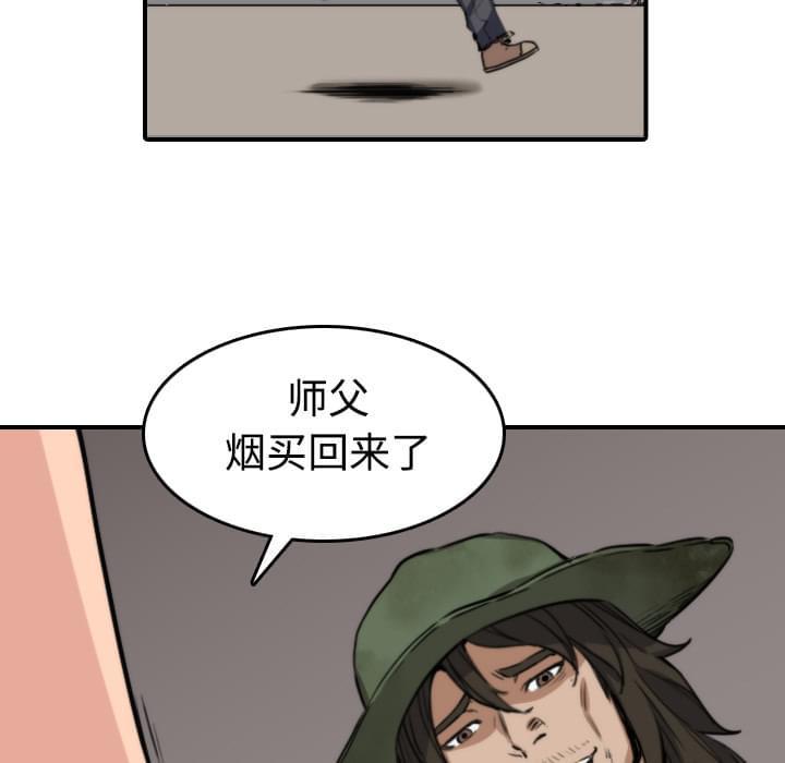 第39话5