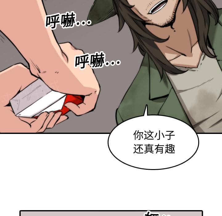第39话6