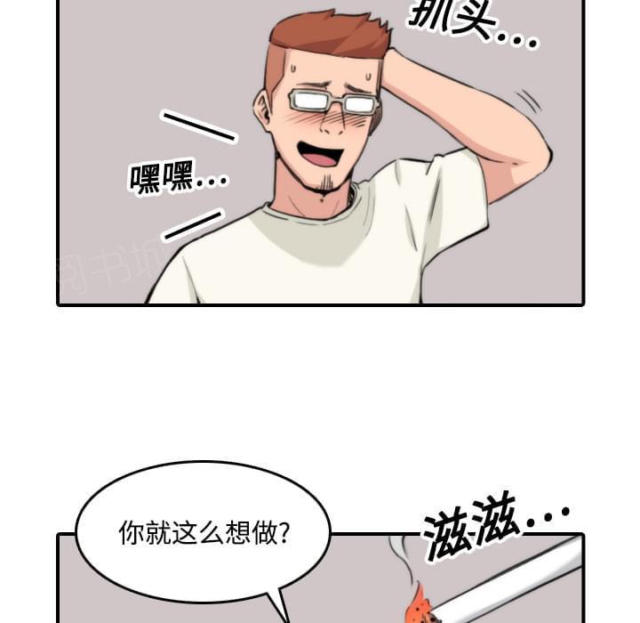 第39话7