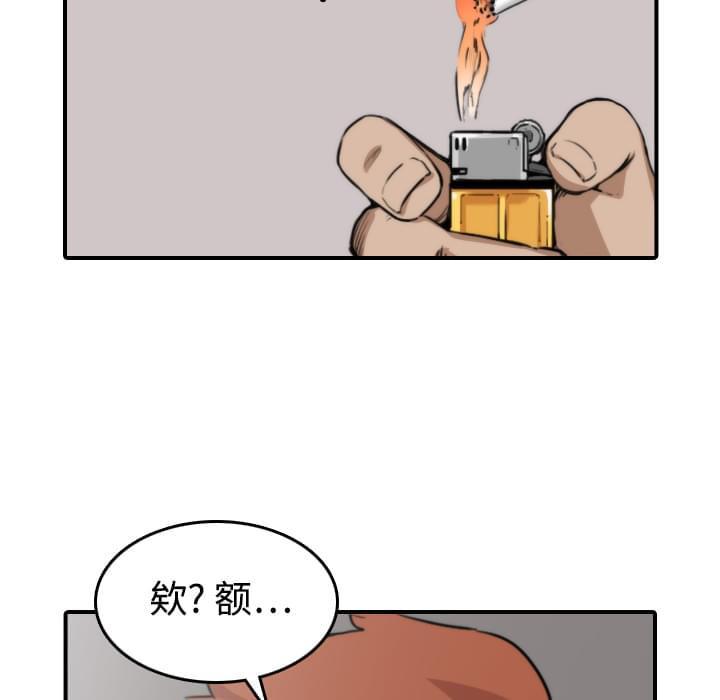 第39话8