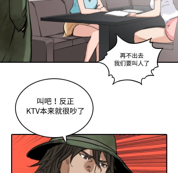 第40话11
