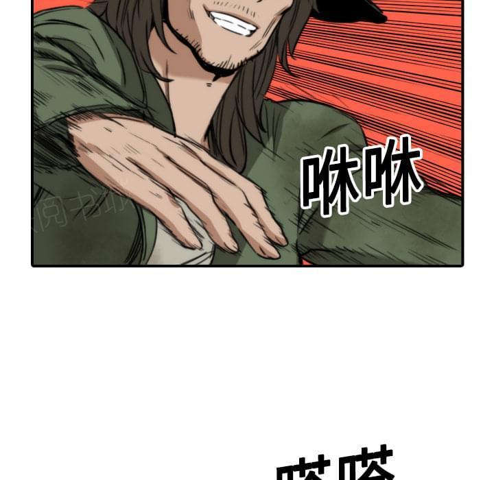 第40话12