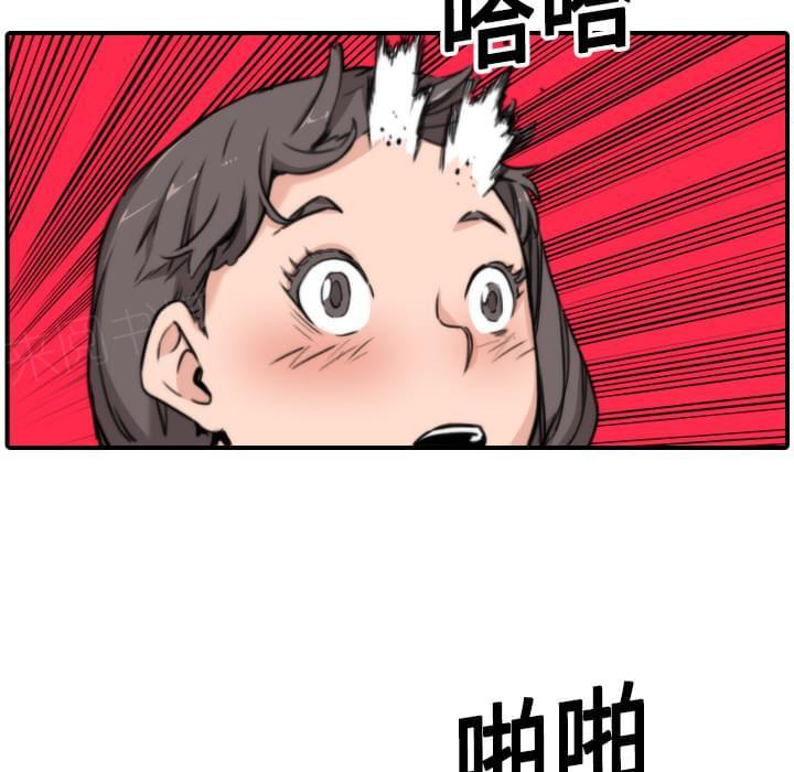 第40话13