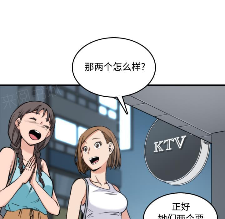 第40话2
