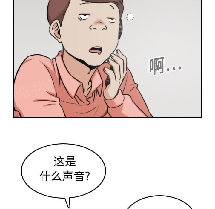 第40话21