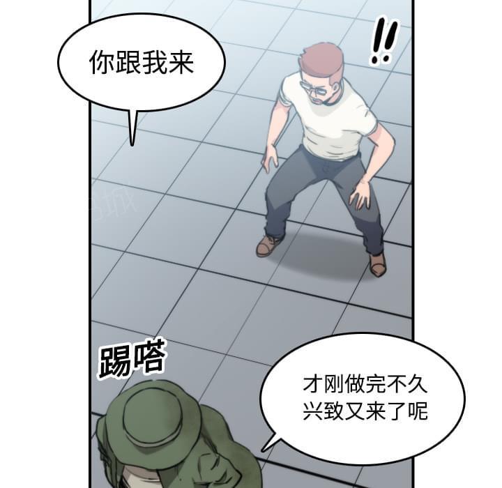 第40话4
