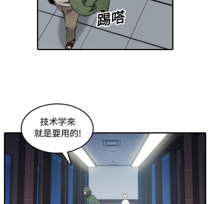 第40话5