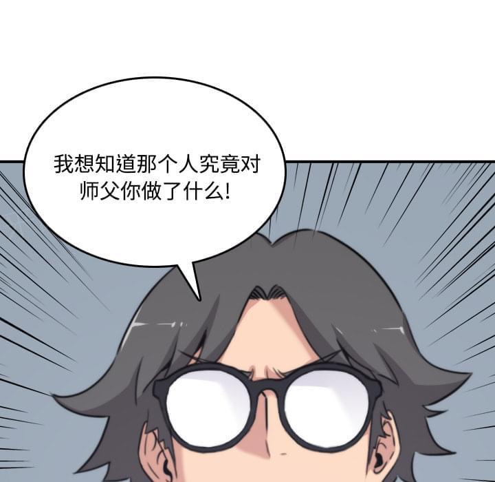 第41话11