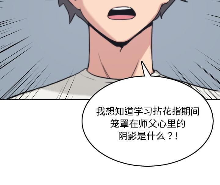 第41话12