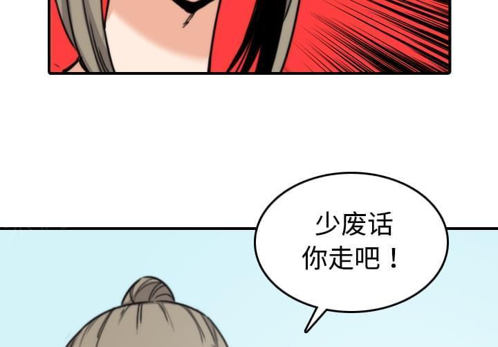 第41话14