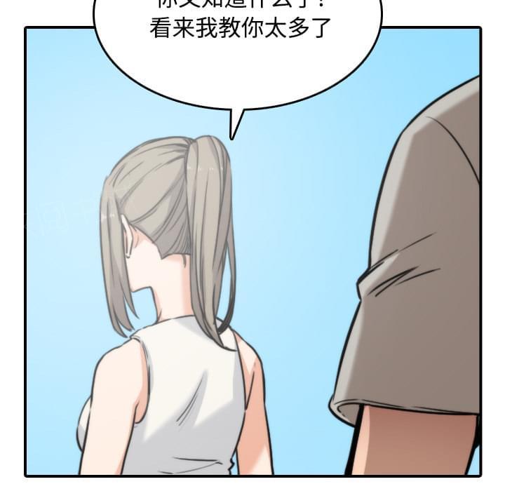 第41话16