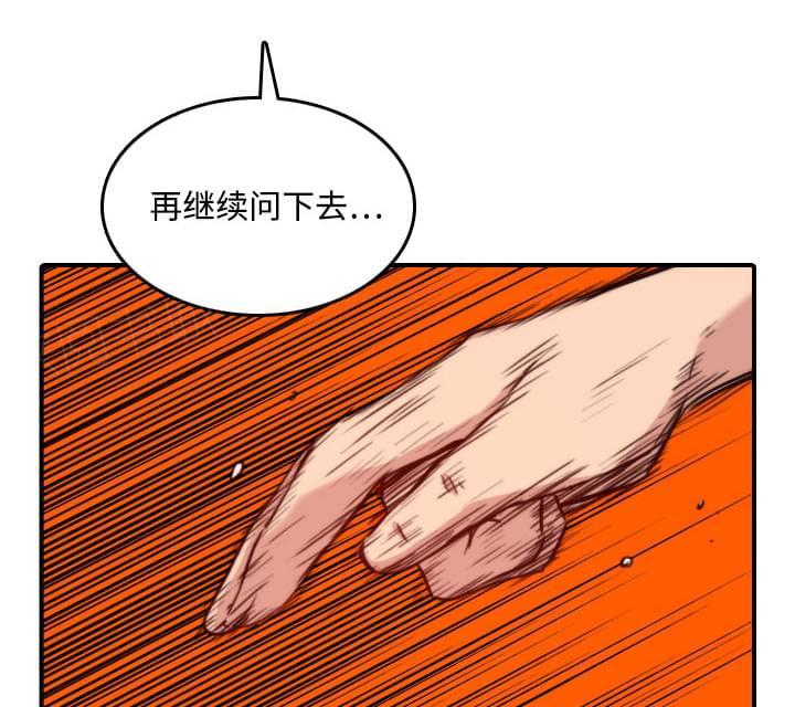 第41话17