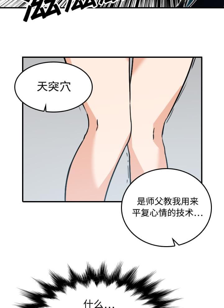 第41话21