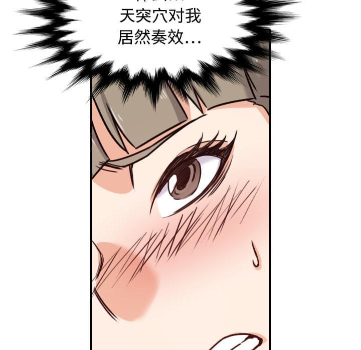 第41话22