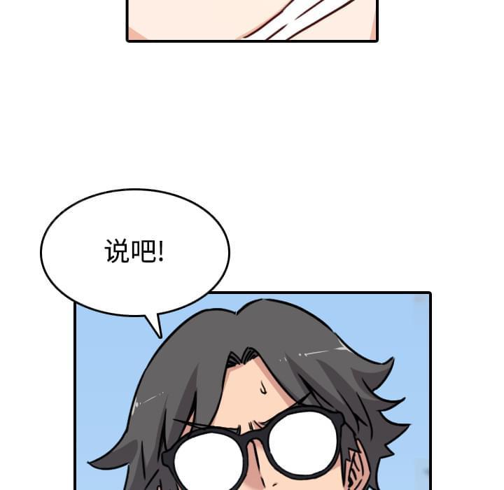 第41话23