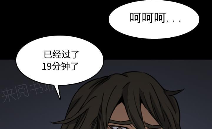 第41话31