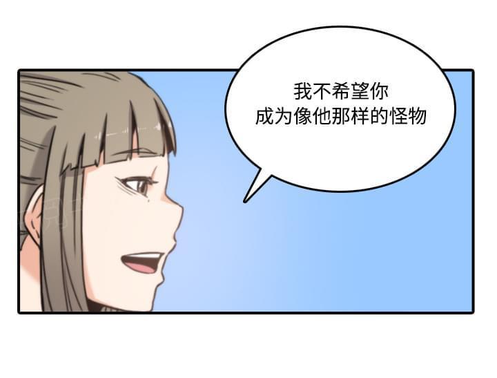 第41话4