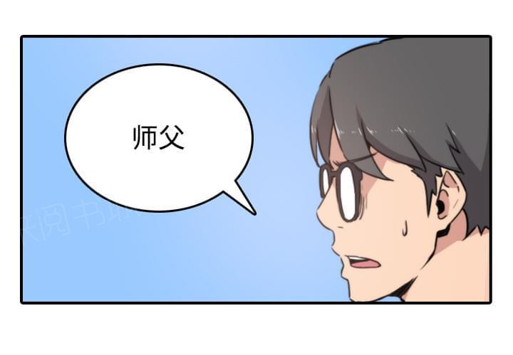 第41话5