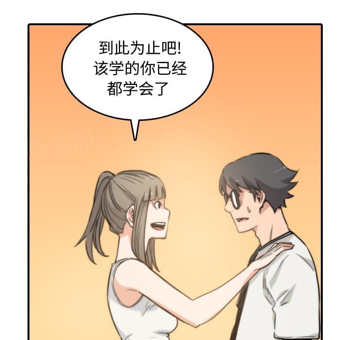第41话6