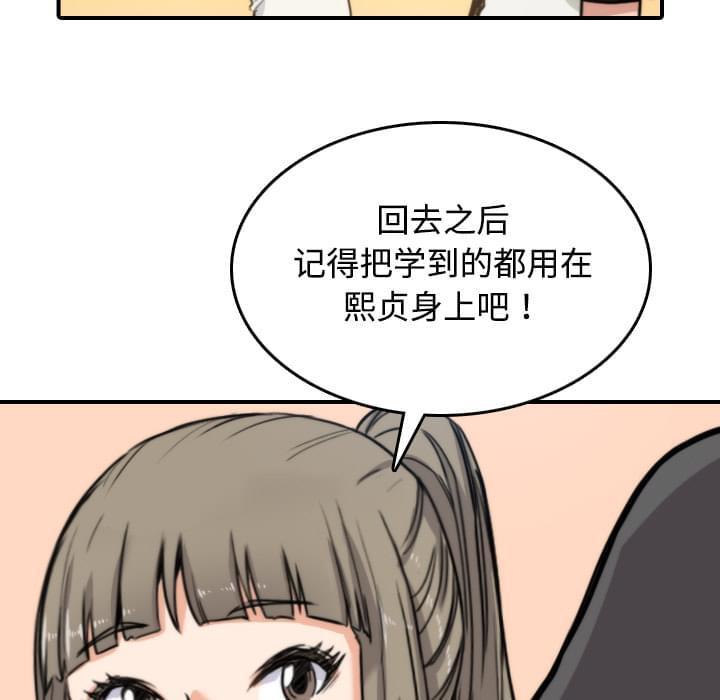 第41话7