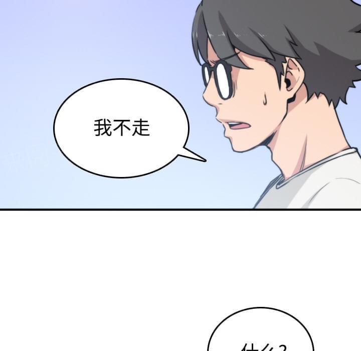 第41话9