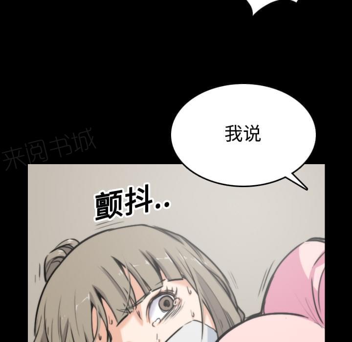 第42话27