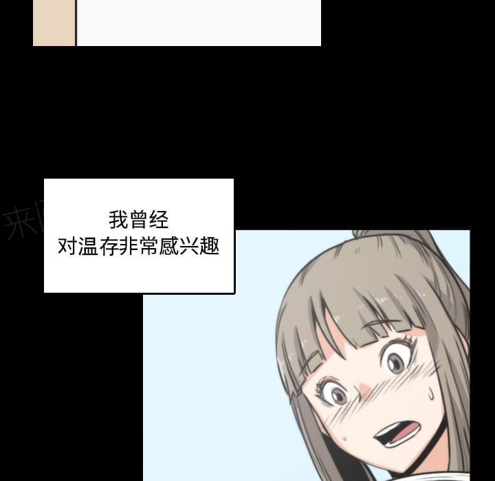 第42话3