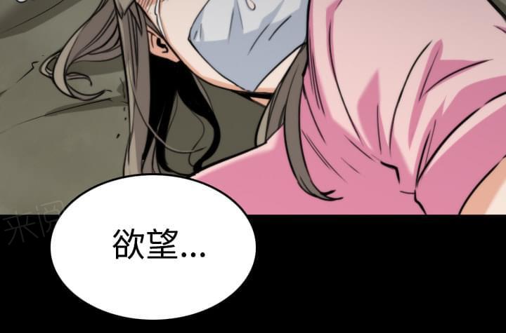 第42话38
