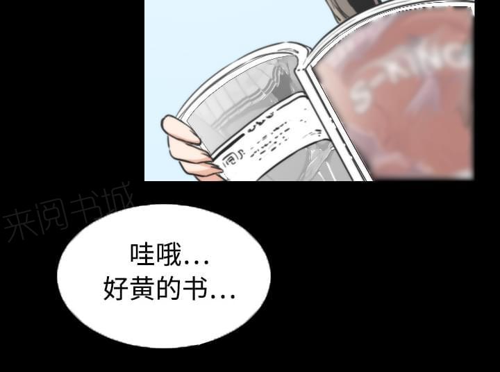 第42话4