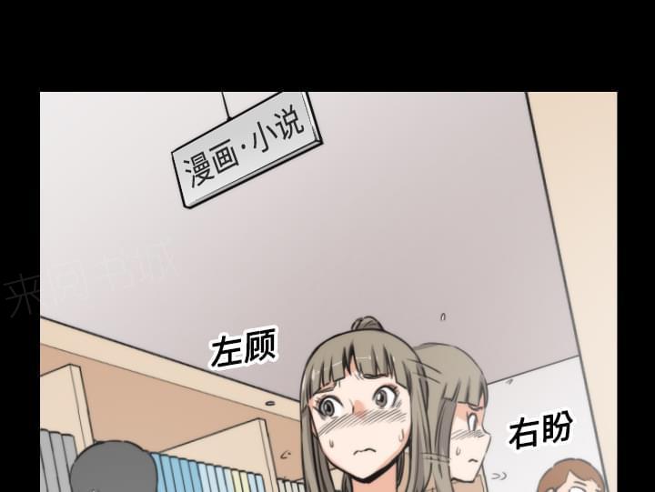 第42话5