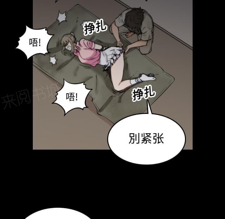 第43话1