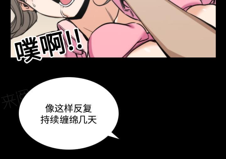 第43话14