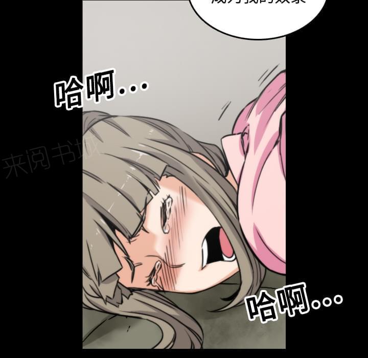 第43话16