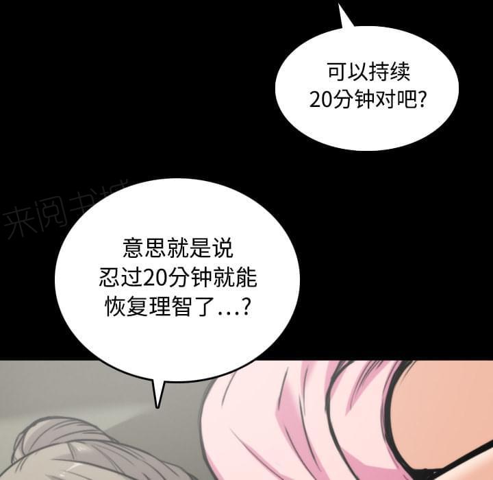 第43话18