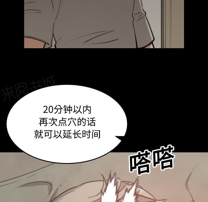 第43话21